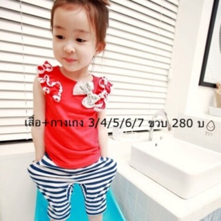 เสื้อ+กางเกงผู้หญิงพร้อมส่ง