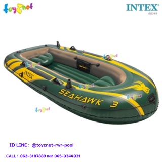 Intex เรือยางซีฮ็อว์ค 3 ที่นั่ง รุ่น 68349