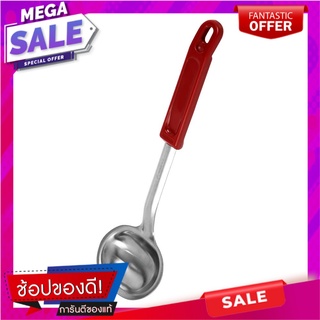 กระบวยตักซุปด้ามแดง PENGUIN SHABU 28 ซม. อุปกรณ์ตักอาหาร SOUP LADLE PENGUIN SHABU 28CM RED HANDLE