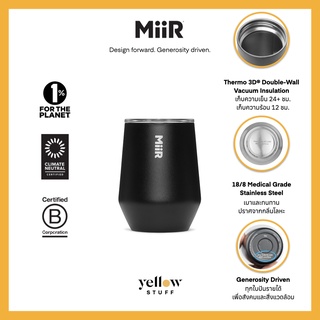 MiiR -  Wine Tumbler 10oz แก้วน้ำสแตนเลส เก็บความเย็น เก็บอุณหภูมิ