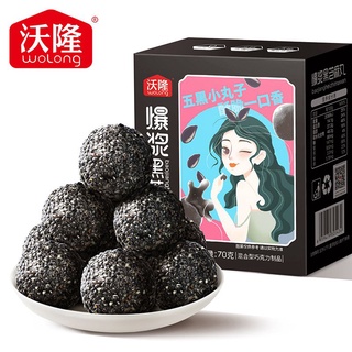 Wolong งาดำยา70gเน็ตแดงดำงาบอลขนมเพื่อสุขภาพและสบายๆบรรจุแยกต่างหาก ECBD