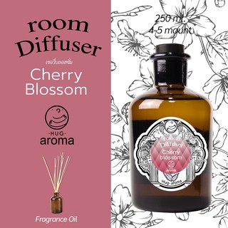 กลิ่น Cherry Blossom เชอรี่ บลอส 250-1000 ML ก้านไม้หอม ก้านไม้หอมปรับอากาศ Hug Aroma Reed Diffuser ภายในบ้าน