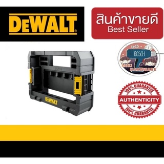 DeWalt DT70716-QZ ถาดใส่กล่องอุปกรณ์(caddy) Dewalt Tstak