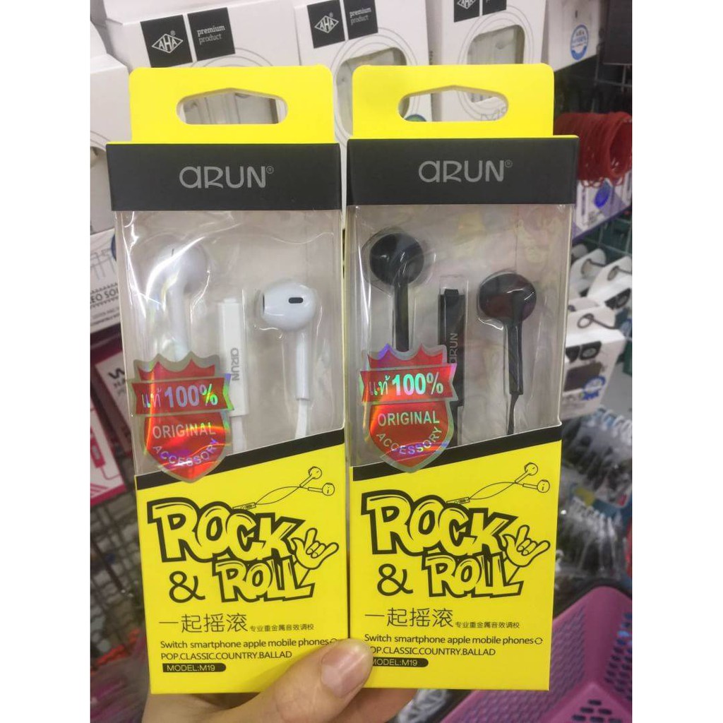 หูฟัง ARUN ROCK&ROLL
