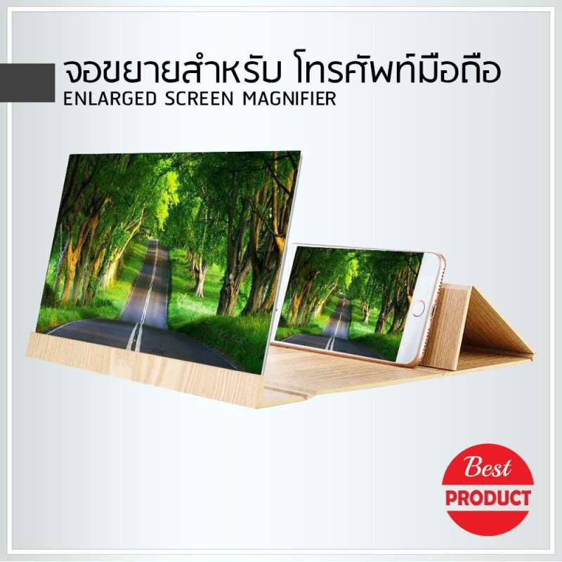 ลดราคา จอขยายสำหรับ โทรศัพท์มือถือ 12 Inch แว่นขยายจอโทรศัพท์ 3D HD นิ้วมือถือแว่นขยายจอขนาด #ค้นหาเพิ่มเติม สายต่อจอ Monito HDMI High Speed HDTV Lightning