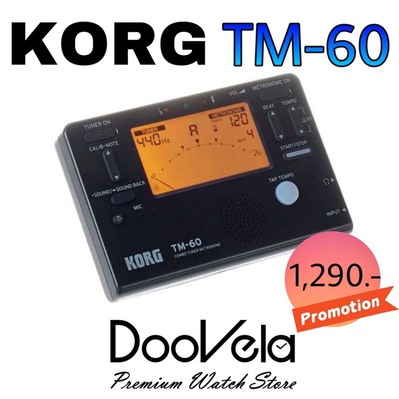 เครื่องกำหนดจังหวะและเครื่องเทียบเสียง Metronome + Tuner ยี่ห้อ