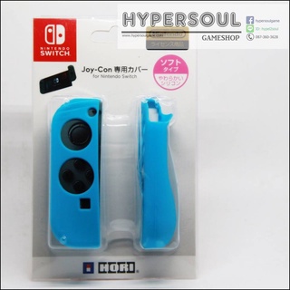 ACC-SWITCH: HORI (ปลอม) JOY-CON SOFT COVER (BLUE)