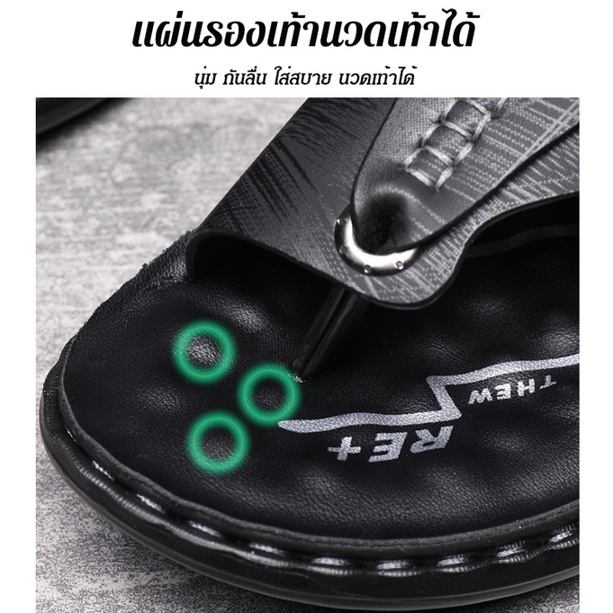 รองเท้าแตะรัดส้นแบบสวมนิ้วโป้ง รองเท้าเเตะหูหนีบสำหรับผู้ชาย