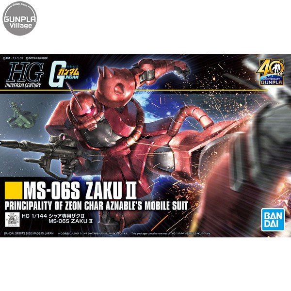 Bandai HG MS-06S Char s Zaku II 4573102604538 (Plastic Model)