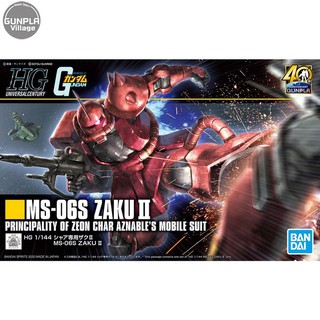 Bandai HG MS-06S Char s Zaku II 4573102604538 (Plastic Model)