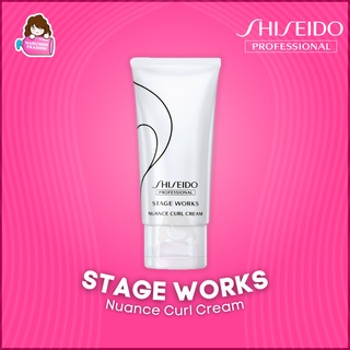 Shiseido Stage Works Nuance Curl Cream ครีมจับลอน 75ml