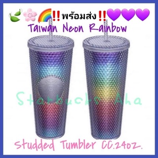 Starbucks Taiwan Neon Rainbow Studded Tumbler CC.24oz‼️พร้อมส่ง‼️