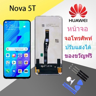 For HUAWEI Nova 5T หน้าจอ LCD พร้อมทัชสกรีน - Huawei Nova 5T