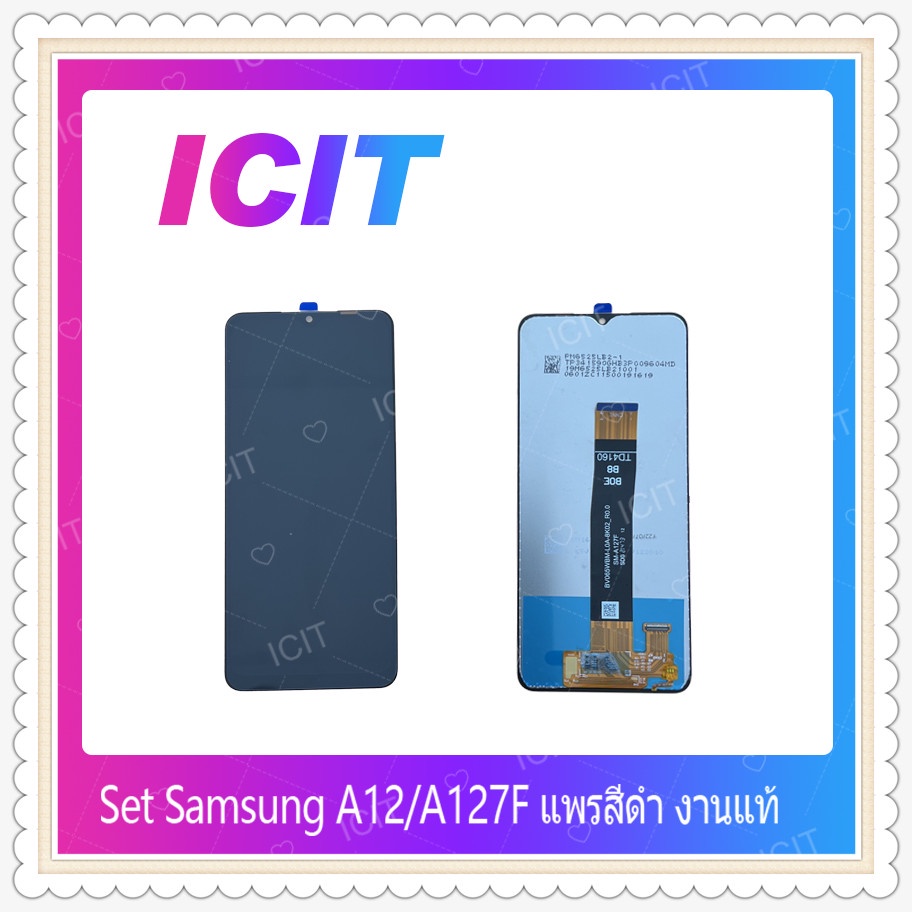 Set Samsung A12 / A127F แพรสีดำ งานแท้ อะไหล่หน้าจอพร้อมทัสกรีน หน้าจอ LCD Display Touch Screen ICIT-Display