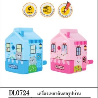 เครื่องเหลาดินสอ รูปบ้าน deli no.0724