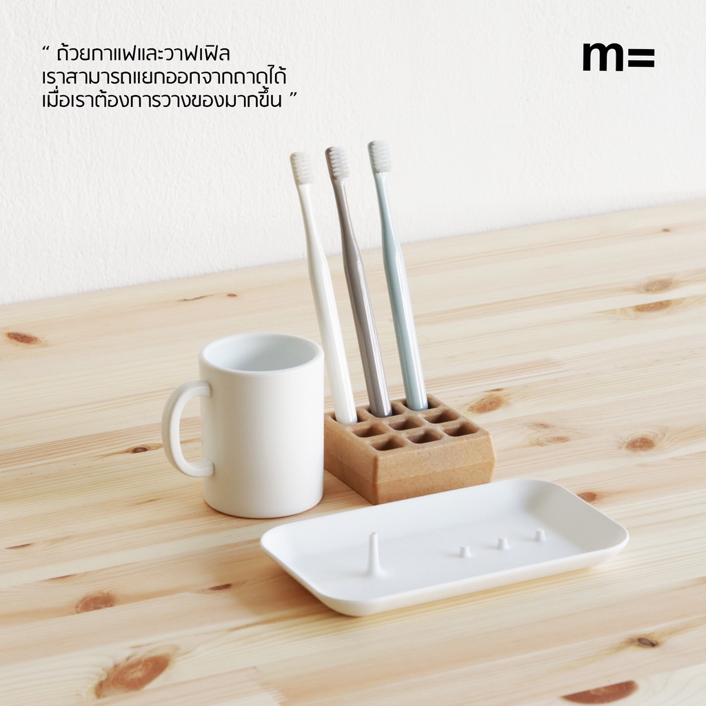 minimal sculpt 🏠 ที่เก็บแปรงสีฟัน ชุดกาแฟ Coffee set สีขาว ที่ใส่แปรงสีฟัน ที่เสียบแปรงสีฟัน มินิมอล toothbrush holder - รูปที่ 2