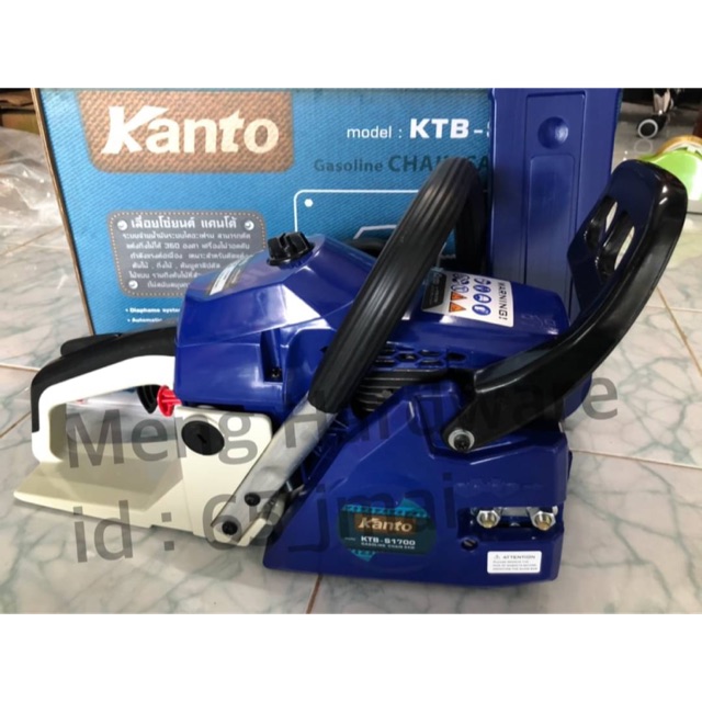 KANTO เลื่อยยนต์ เลื่อยโซ่ยนต์ รุ่น KTB-S1700 บาร์ 11.5 นิ้ว 2 จังหวะ