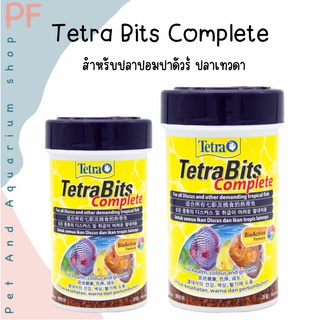 Tetra Bits Complete สำหรับปลาปอมปาดัวร์ ปลาเทวดาและปลาสวยงามขนาดเล็ก