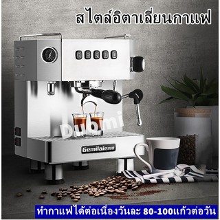 เครื่องชงกาแฟ15ฺBar สไตล์อิตาเลี่ยนกาแฟ CRM3018 เหมาะสำหรับชงขาย ชงต่อวันหลายแก้ว *สินค้ามีพร้อมส่ง*