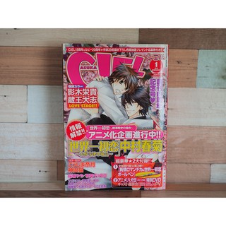 นิตยสารญี่ปุ่น การ์ตูนญี่ปุ่น yaoi manga comic การ์ตูนวาย ฉบับภาษาญี่ปุ่น
