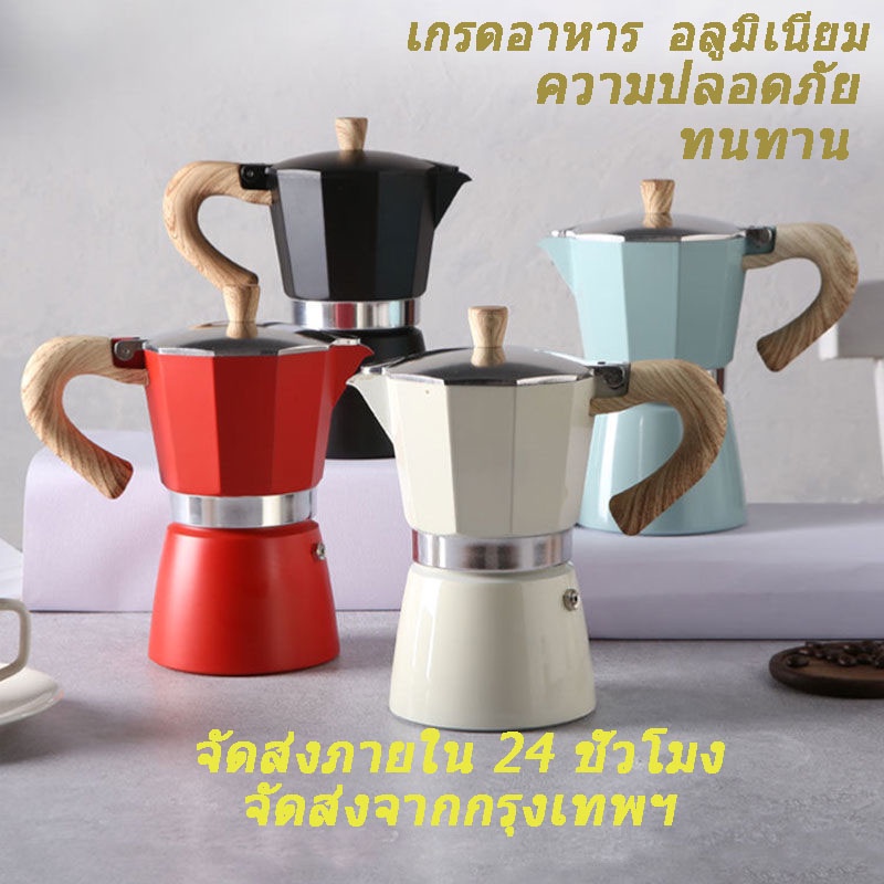 หม้อกาแฟหนาสไตล์ยุโรปหม้ออลูมิเนียมแปดเหลี่ยมเครื่องชงกาแฟหม้อกาแฟ moka pot สไตล์อิตาลีคลาสสิก