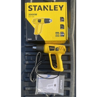 STANLEY เครื่องเป่าลมร้อน รุ่น STEL670 (2000วัตต์) ปรับระดับ-อุณหภูมิได้ รับประกันศูนย์ 2 ปี