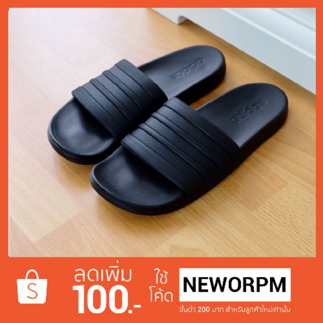 รองเท้าแตะ Adidas Adilette CF+ สีดำ สีเทา แท้100% พร้อมส่ง