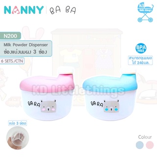 ช่องแบ่งนมผง 3 ช่อง Nanny BA-BA 240 มล. กระปุกแบ่งนมผงพกพา (N200BBBL)