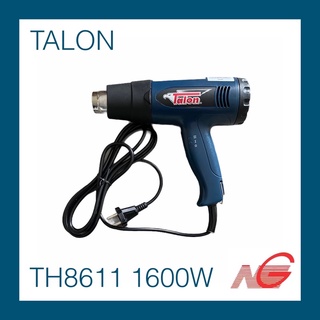 เครื่องเป่าลมร้อน TALON 1600W HEAT GUN TH8611