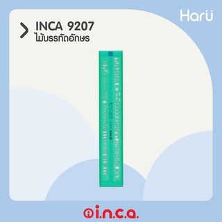 ไม้บรรทัดอักษรภาษาอังกฤษ INCA 9207 (PC)