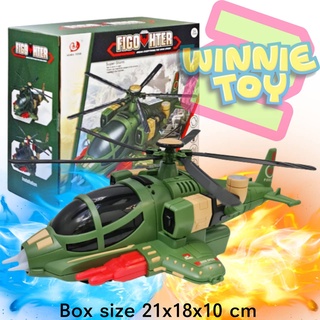 รถของเล่น ชนถอย เฮลิคอปเตอร์ มีเสียงมีแสง winnietoys