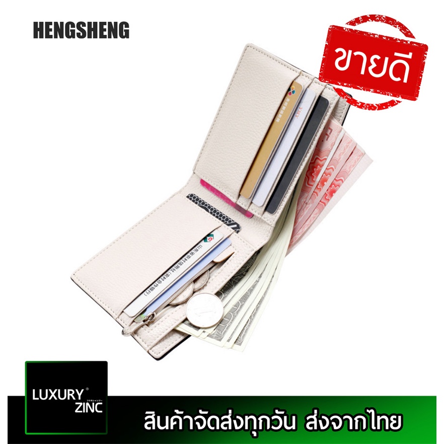 Hs Luxury MenWallet กระเป๋าสตางค์ผู้ชาย กระเป๋าสตางค์สั้น
