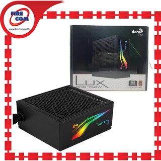 อุปกรณ์จ่ายไฟ POWERSUPPLY Aero Cool LUX RGB 750W 80Plus Bronze สามารถออกใบกำกับภาษีได้