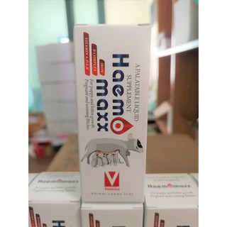 Haemomaxx for puppy and kitten growth อาหารเสริม บำรุงเลือด แม่ตั้งท้อง แม่สุนัขให้นม แบบน้ำ ขนาด 100 ml