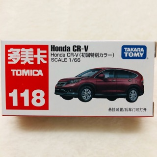 Tomica HONDA CR-V #118 สีพิเศษ📌งานหายากค่ะ ซีเรียสกล่องรบกวนผ่านนะคะ