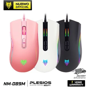 [กรุงเทพฯ ด่วน 4 ชั่วโมง] NUBWO PLESIOS Mouse MACRO เมาส์เกมส์มิ่ง เมาส์เล่นเกม มีสาย มีไฟ RGB ปรับ DPI ได้ รุ่น NM-89M
