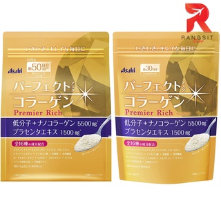 Asahi Premier Rich Collagen 5500mg คอลลาเจนพรีเมี่ยม บำรุงผิว นุ่มลื่น กระชับ เปล่งปลั่ง ลดเลือนริ้วรอย