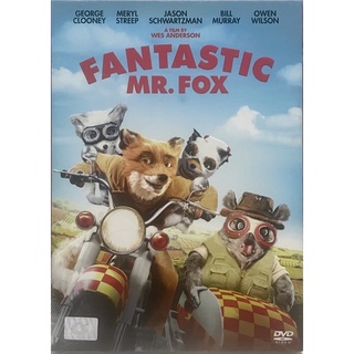 Fantastic Mr. Fox (2009, DVD)/ คุณจิ้งจอกจอมแสบ (ดีวีดี)