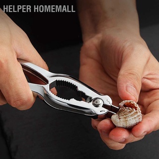 Helper Homemall คีมเปิดหอย ปู อาหาร อเนกประสงค์ สําหรับห้องครัว