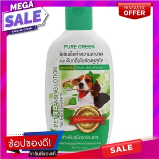 เพียวกรีนโลชั่นเช็ดหูสุนัข 140ซีซี Pure Green Lotion for Dog Ears 140cc.