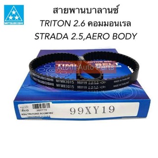 Mitsuboshi สายพานไทม์มิ่ง STRADA 2.5 (K64) , CYCLONE AERO BODY , TRITON 2.5 คอมมอนเรล สายพานบาลานซ์ รหัส.99XY19