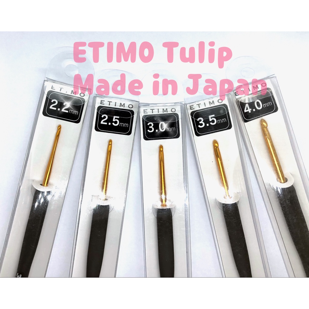 เข็มโครเชต์ถักไหมพรม Crochet Hook รุ่น Etimo ตรา tulip