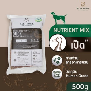 บาร์ฟสุนัข - BARF สูตรเป็ดผสมเครื่องใน l 500g - (Nutrient mix) FREE-RANGE DUCK