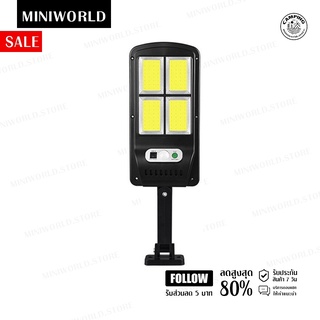 ไฟถนนโซล่าเซลล์ โซล่าเซลล์ ไฟโซล่าเซลล์ Solar Light 90~300w ไฟพลังงานแสงอาทิตย์ ไฟแสงอาทิตย์ ไฟถนนรีโมทคอนโทรล ไฟติดผนัง