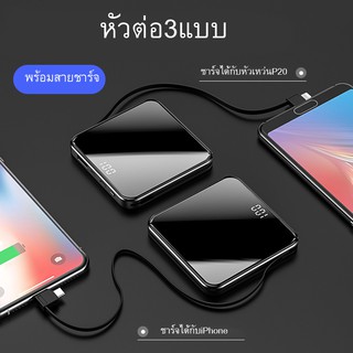 แบตสำรองมินิ X5L Power Bank ความจุ10000 mah (มีสายในตัว )ขนาดเล็กบางเบา ใช้ได้กับโทรศัพท์เสียวมี่ วีโว่ รับประกัน 1 ปี