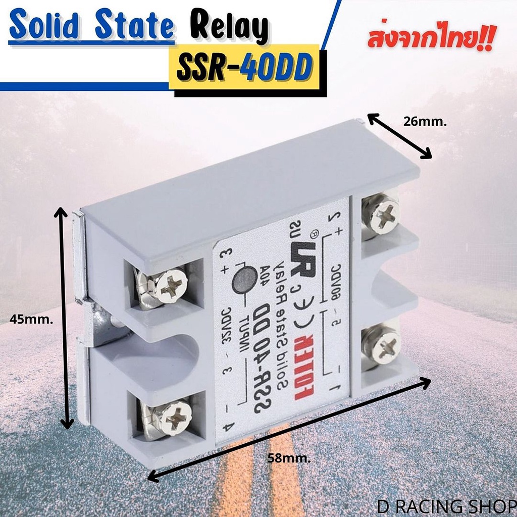 SSR-40 DD (Solid State Relay) มีของในไทย สินค้าพร้อมส่งทันที
