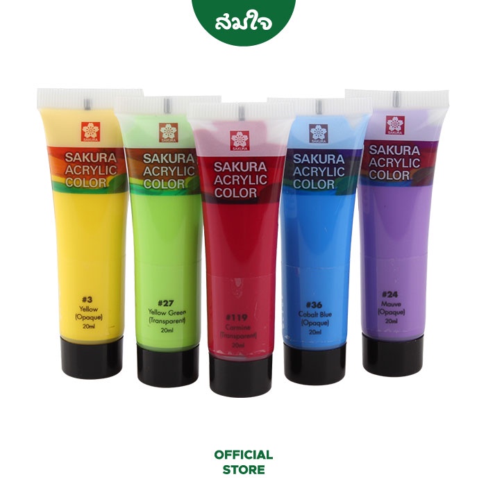 Sakura สีอะคริลิคแบบหลอด ขนาด 20ml. #XAC20 สีอะคริลิค สมใจเครื่องเขียน Somjai