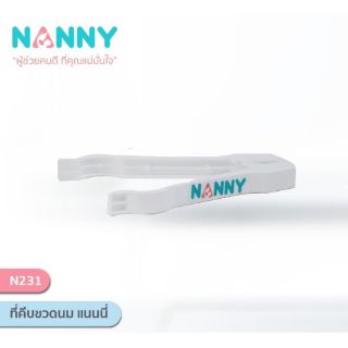 Nannyที่คีบขวดนมและอุปกรณ์