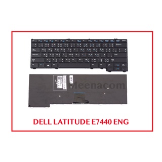 คีย์บอร์ด DELL LATITUDE E7440 ENG