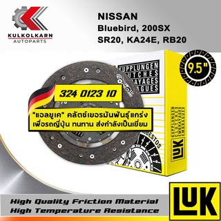 จานคลัทช์ LUK NISSAN BLUEBIRD,200SX/BIG-M BDI,FORNTIER2.7 รุ่นเครื่อง SR20,KA24E,RB20/BD25 TD27 ขนาด9.5(324 0123 10)